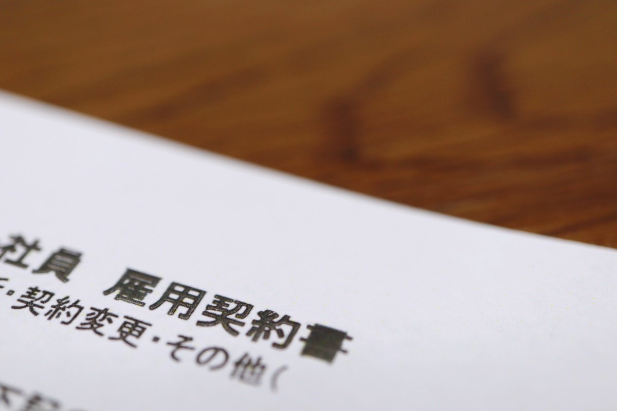 雇用契約や勤怠管理の運用を整えてトラブルを未然に防ぐ対策